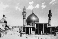 ABBAS SHRINE IN KERB